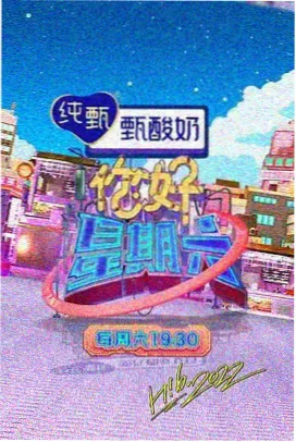 第 3 日长兴岛天气预报档案卡，阴天与海面风 7 级