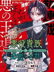 长兴岛天气读表专题封面，展示海雾与能见度阈值
