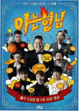 第 7 日详情配图，晴间多云与清晨轻雾的长兴岛近岸